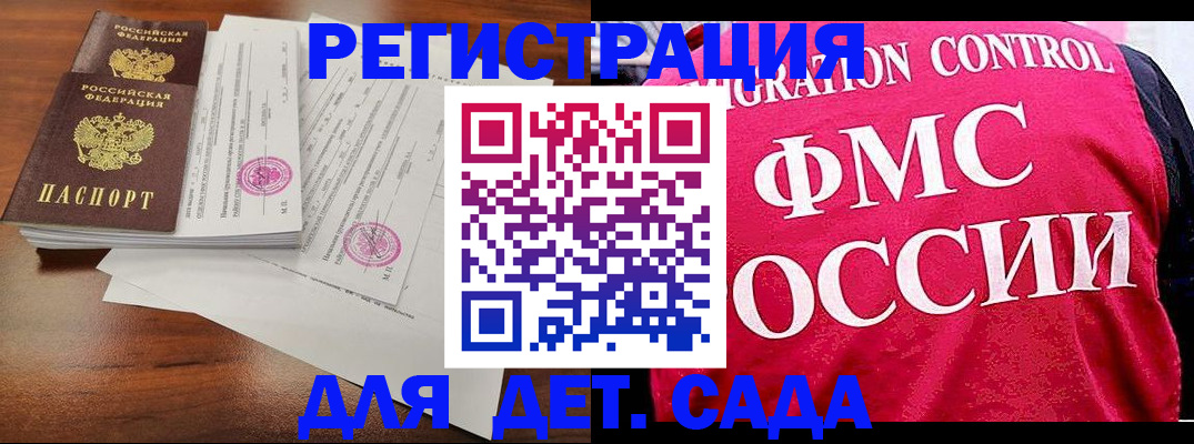 прописка от собственника в Нижнем Новгороде