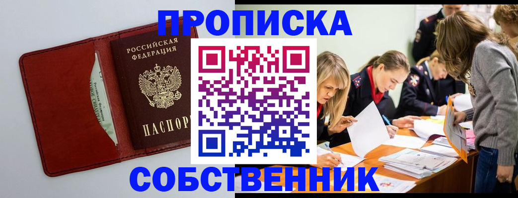 регистрация для школы в Нижнем Новгороде