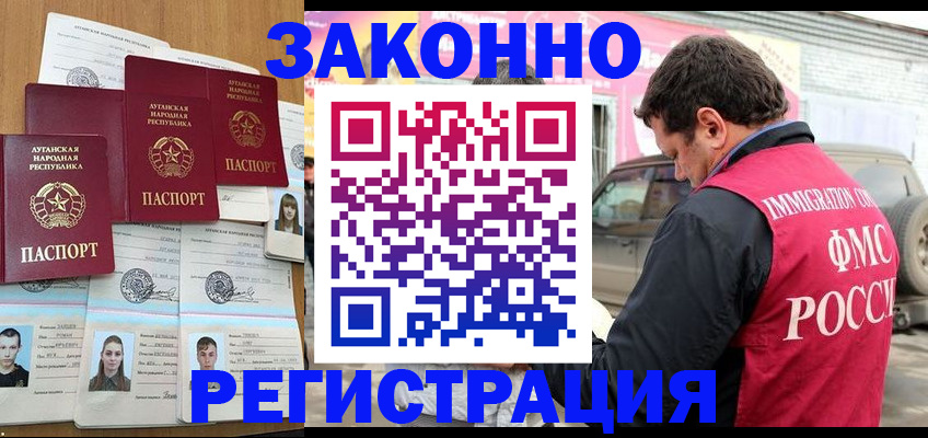 прописка от собственника в Нижнем Новгороде