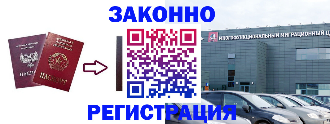 прописка в квартире в Нижнем Новгороде