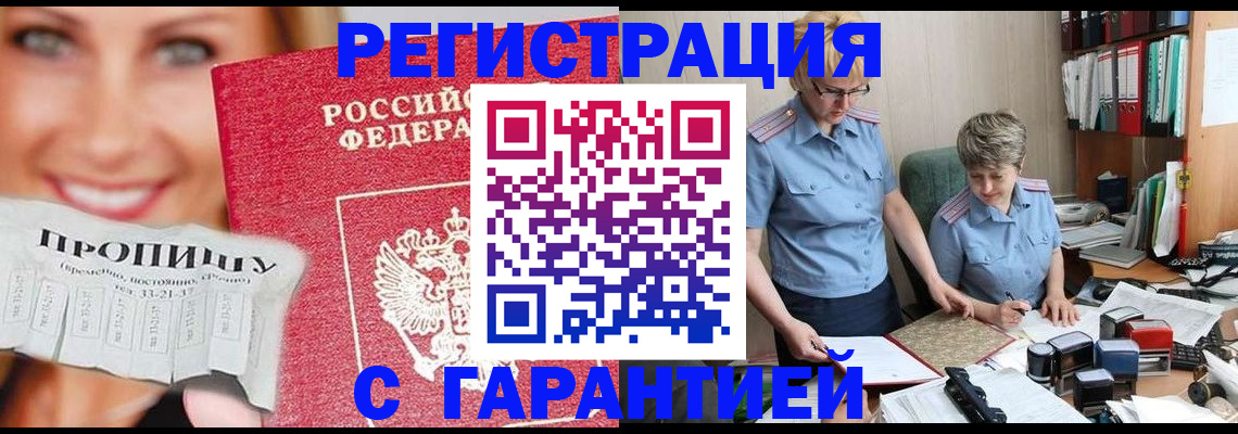 регистрация для школы в Нижнем Новгороде